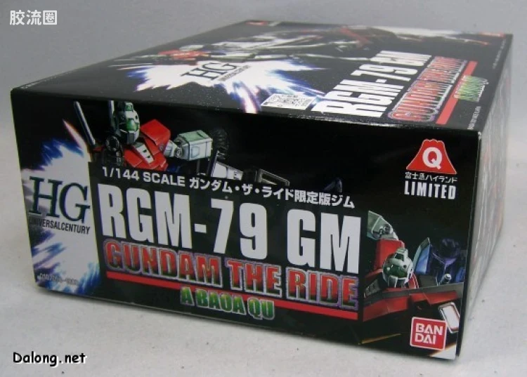 HGUC 其他限定版 吉姆 富士急版 - 图片